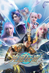  Богатейший игрок (2025) 