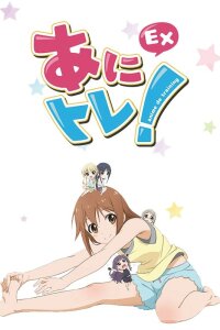  Зарядка! [ТВ-1] (2015) 
