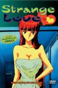  Странная любовь (1997) 