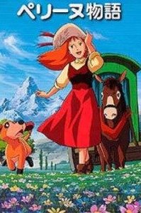  История Перрин [ТВ] (1978) 
