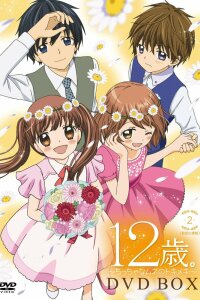  12 лет [ТВ-2] (2016) 