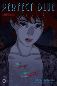  Истинная грусть (1998) 